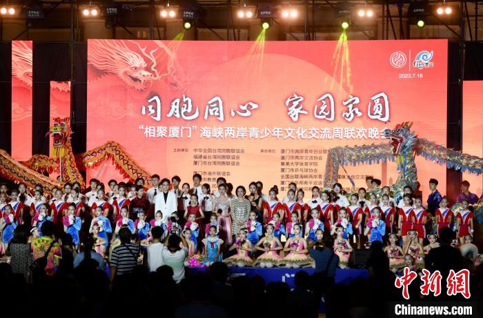 近700名參加活動(dòng)的兩岸青少年、臺胞攜手聯(lián)誼。　王東明 攝