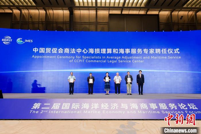 聘任儀式?！幉ㄊ匈Q(mào)促會供圖