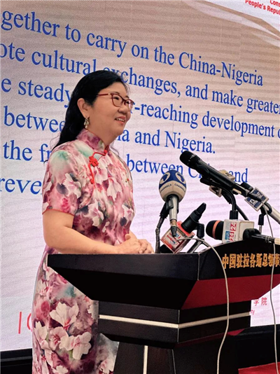 中國駐拉各斯總領(lǐng)館總領(lǐng)事嚴(yán)宇清致辭。駐拉各斯總領(lǐng)館供圖