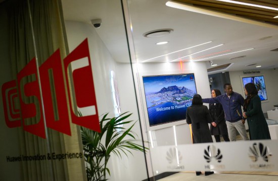 　　2017年7月17日，人們?cè)谖挥谀戏羌s翰內(nèi)斯堡的華為南非信息通信技術(shù)創(chuàng)新體驗(yàn)中心參觀。新華社記者 翟健嵐 攝