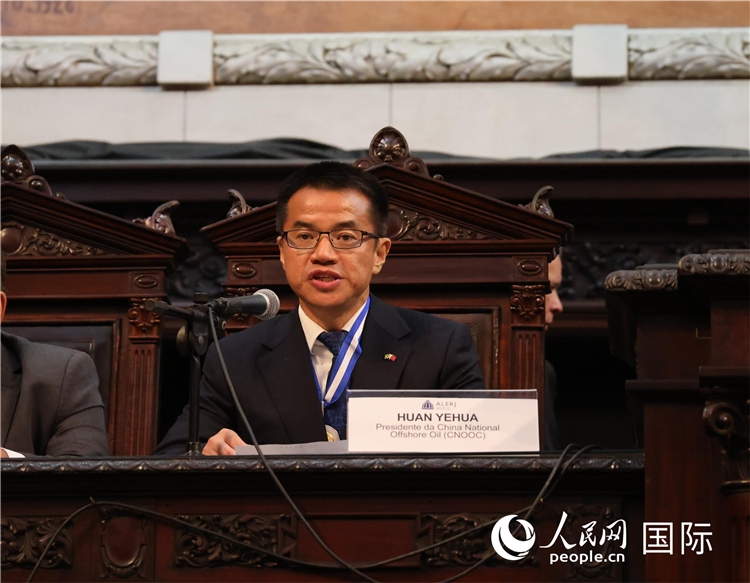 中國(guó)海油巴西公司總經(jīng)理黃業(yè)華致辭。人民網(wǎng)記者 宋亦然攝