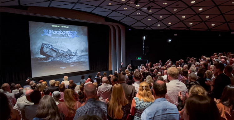 《里斯本丸沉沒》放映現(xiàn)場。郭錦標(biāo)攝