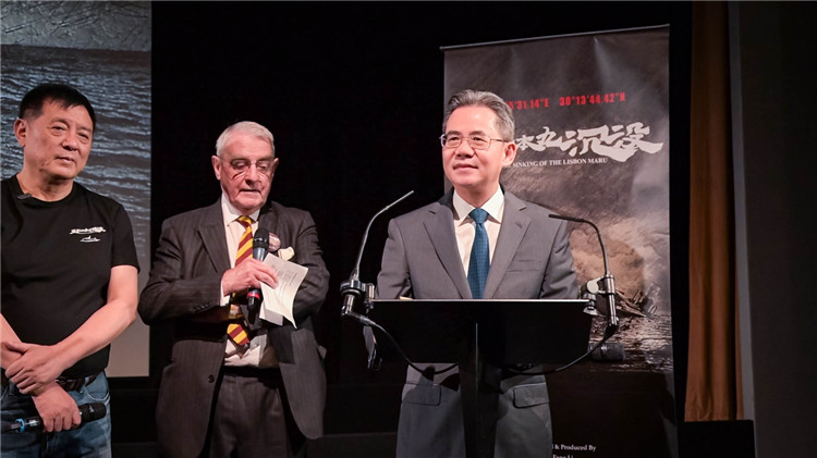 中國駐英大使鄭澤光致辭。郭錦標(biāo)攝