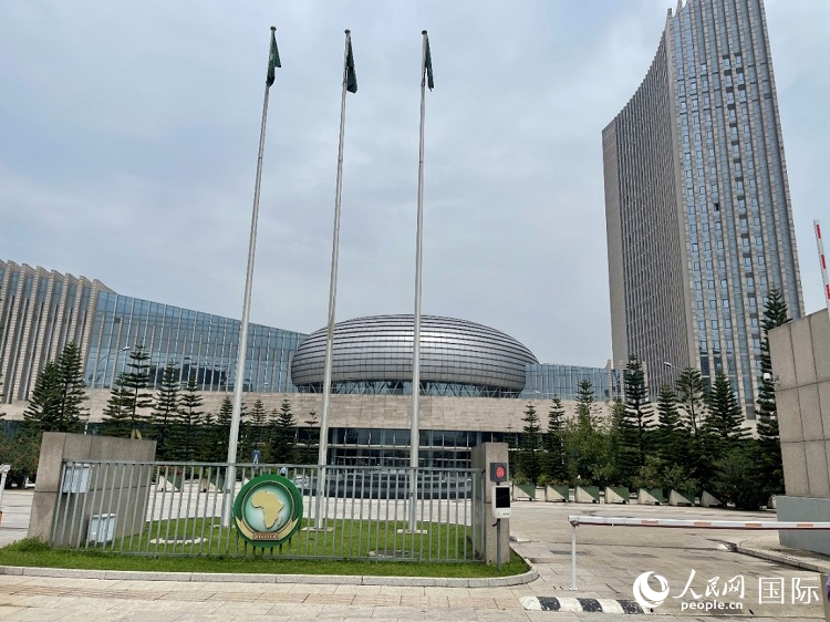 非盟會議中心。人民網(wǎng)記者 趙艷紅攝