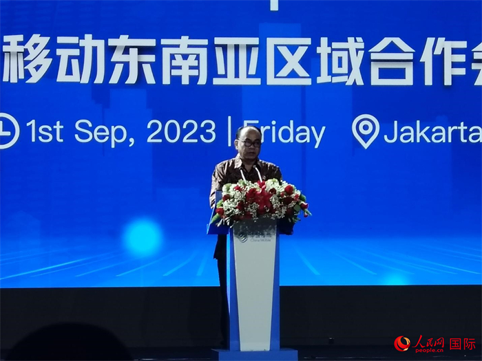 印尼通訊與信息技術(shù)部長布迪·阿里·賽蒂亞迪致辭。人民網(wǎng)記者 李培松攝