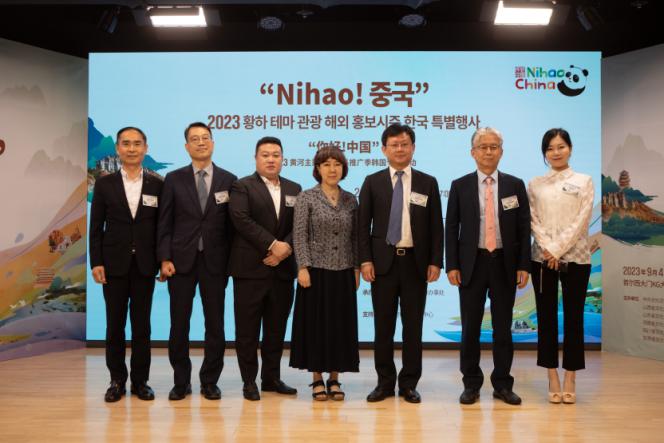 1.“你好！中國”2023黃河主題旅游海外推廣季韓國專場活動5日在首爾舉行，圖為現(xiàn)場嘉賓合影。中國駐首爾旅游辦事處供圖