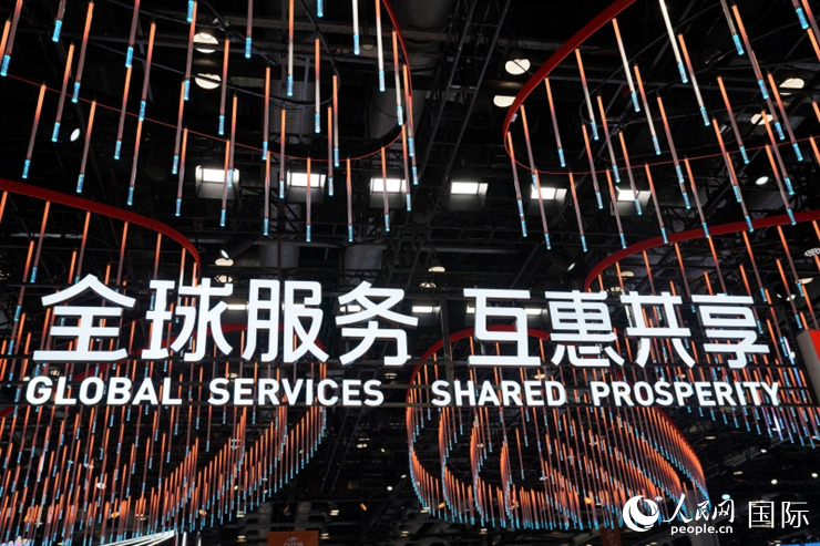 2023年中國(guó)國(guó)際服務(wù)貿(mào)易交易會(huì)國(guó)別館入口處標(biāo)語(yǔ)。人民網(wǎng) 王禹蘅攝