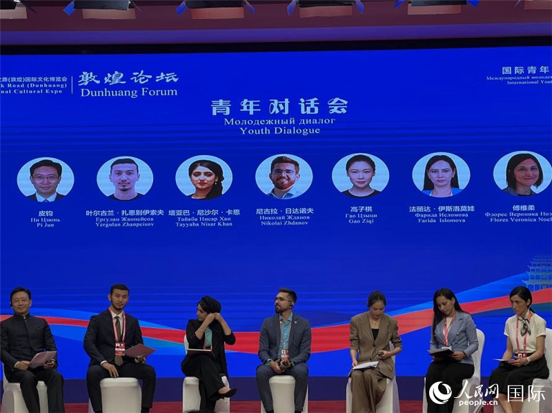 圖為論壇現(xiàn)場。人民網(wǎng)記者 張博嵐攝