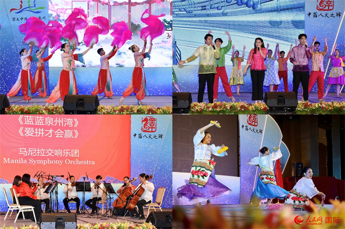 開幕式上，當(dāng)?shù)刂囆g(shù)表演團(tuán)體帶來精彩文藝演出。人民網(wǎng)記者 樊帆攝