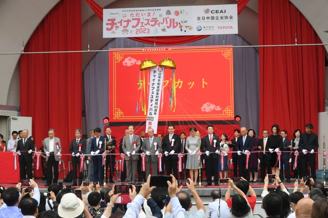 9日，“2023中國節(jié)”活動在日本東京開幕。中國駐日本大使館供圖