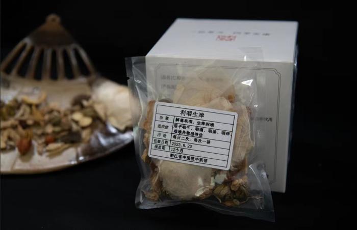 酸梅湯配方。 截圖自浙江省中醫(yī)院。