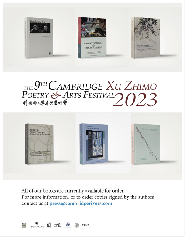 藝術(shù)節(jié)新書發(fā)布。主辦方供圖