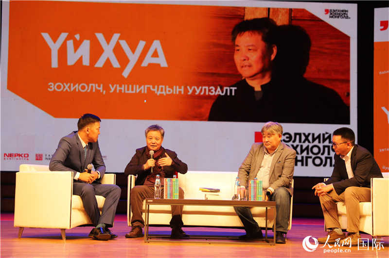 9月16日，余華（左二）讀者見面會現(xiàn)場。人民網(wǎng)記者 霍文攝