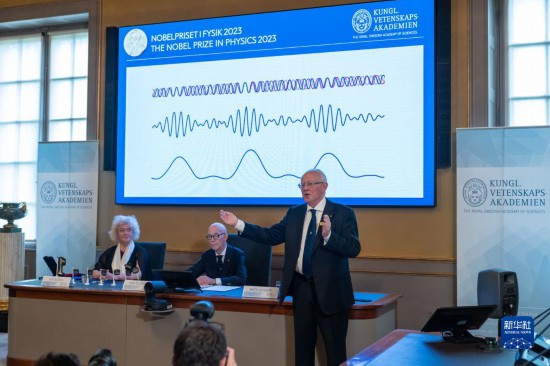 10月3日，在瑞典斯德哥爾摩舉行的2023年諾貝爾物理學(xué)獎公布現(xiàn)場，評委會專家解讀今年諾貝爾物理學(xué)獎得主的研究成果。新華社發(fā)（魏學(xué)超攝）