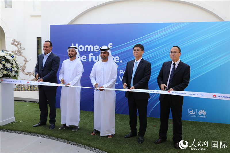 華為公司和阿聯(lián)酋綜合電信公司代表為全球首個(gè)5G-A“智慧家庭”項(xiàng)目剪彩。人民網(wǎng)記者 張志文攝