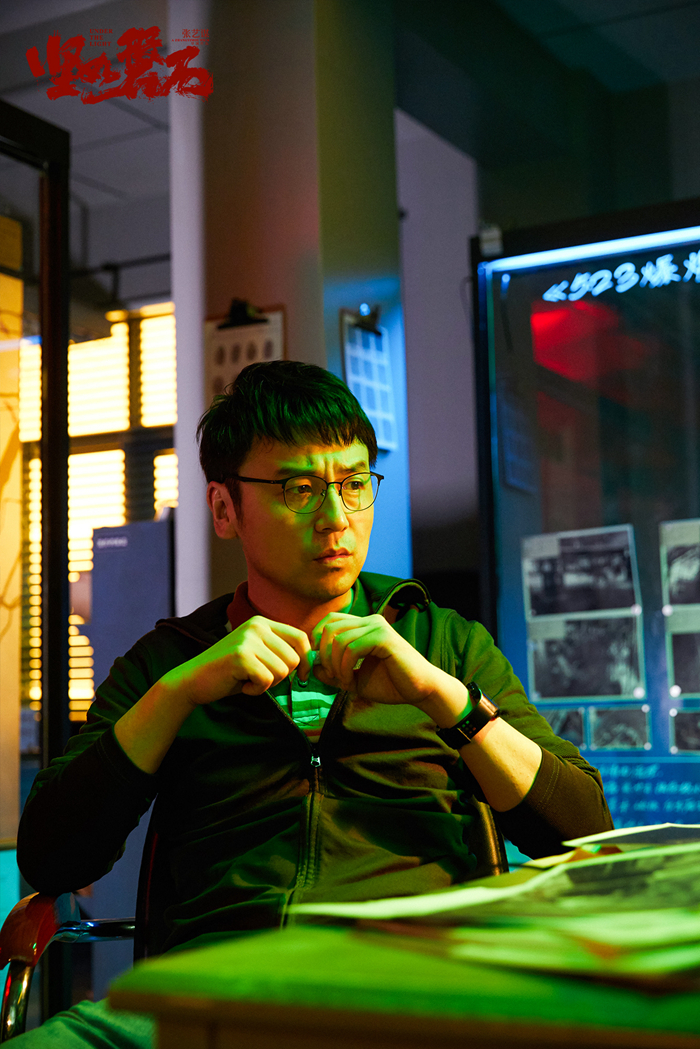 雷佳音。來源：《堅如磐石》劇照