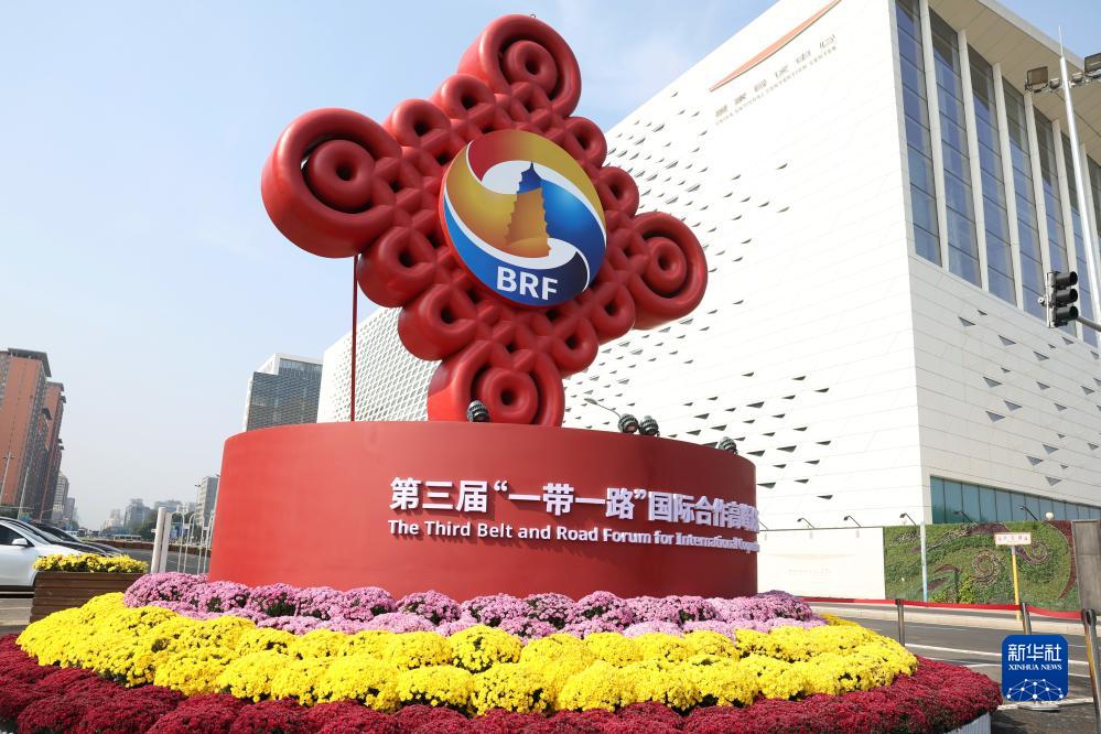 這是在北京國家會議中心附近拍攝的一帶一路”國際合作高峰論壇景觀布置（10月17日攝）。新華社記者 陳斌 攝