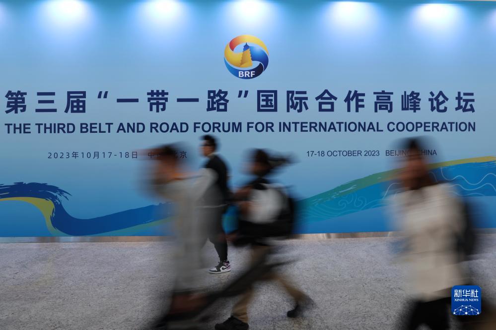 這是10月17日在北京拍攝的“一帶一路”國際合作高峰論壇新聞中心。新華社記者 陳斌 攝