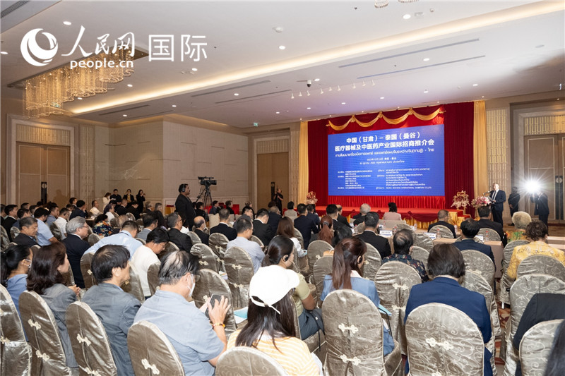 中國-泰國醫(yī)療器械及中醫(yī)藥產(chǎn)業(yè)國際推介會(huì)現(xiàn)場。孫廣勇攝