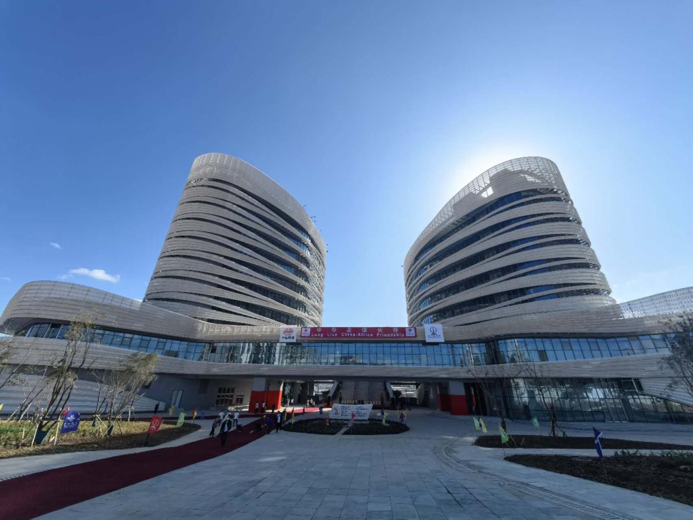 圖為非洲疾控中心總部大樓（一期）。中國土木工程集團(tuán)有限公司供圖