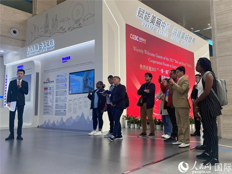2023“一帶一路”媒體合作論壇聯(lián)合采訪團參訪中國能建。人民網(wǎng)記者 于洋攝
