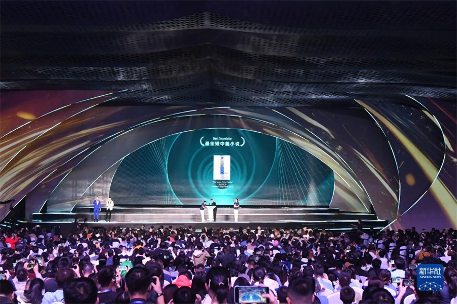 這是10月21日在成都拍攝的2023雨果獎(jiǎng)?lì)C獎(jiǎng)典禮現(xiàn)場。新華社記者 唐文豪 攝