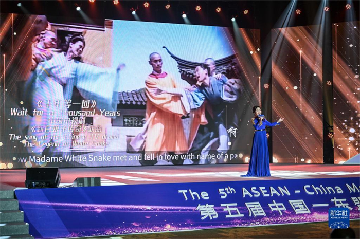 10月21日，在馬來西亞行政首都普特拉賈亞，演員在第五屆中國—東盟視聽周開幕活動(dòng)上表演。新華社記者 程一恒 攝