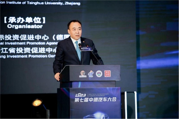 商務(wù)部投資促進(jìn)事務(wù)局局長劉殿勛致辭。主辦方供圖