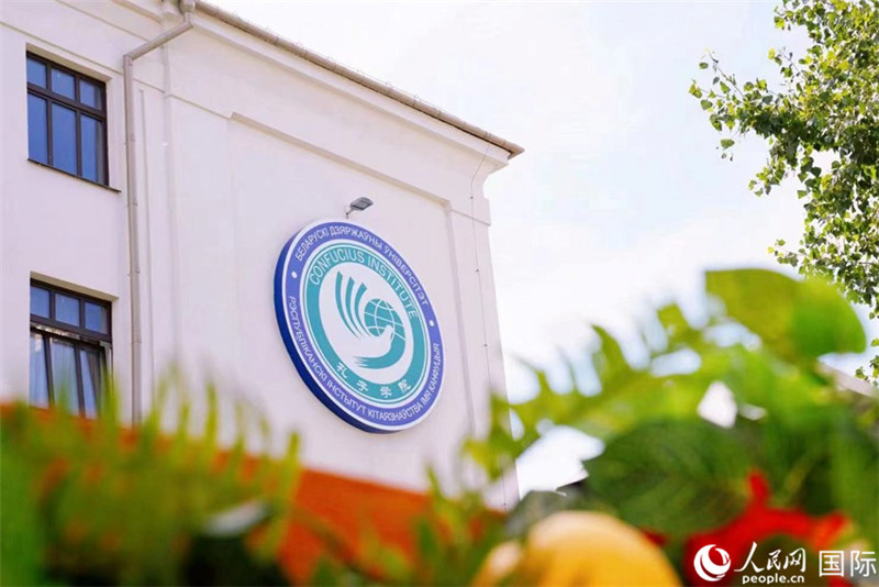 白大孔院教學(xué)樓一角。人民網(wǎng) 皇甫萬里 攝