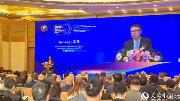 外交部非洲司司長吳鵬致辭。人民網(wǎng)記者 萬宇攝