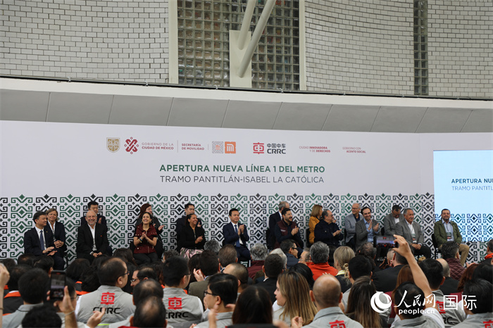 中車株機公司承建的墨西哥首都墨西哥城地鐵1號線整體現(xiàn)代化改造項目正式開通儀式。人民網(wǎng)記者 謝佳寧攝