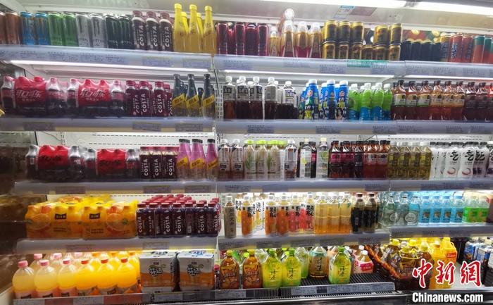 某超市的飲料區(qū)。 <a target='_blank' href='/' ><p  align=