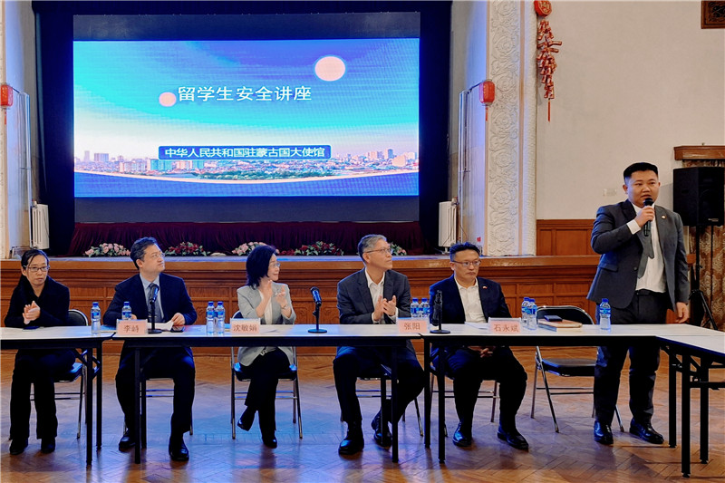 11月3日，駐蒙古使館座談會(huì)現(xiàn)場(chǎng)。駐蒙古使館供圖