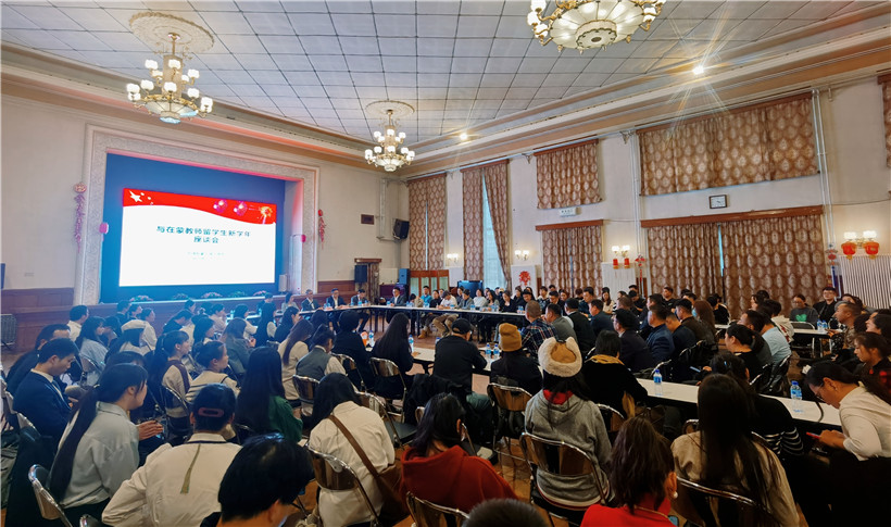 11月3日，駐蒙古使館座談會(huì)現(xiàn)場(chǎng)。駐蒙古使館供圖