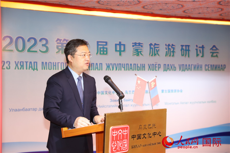 11月3日，李峙參贊致辭。人民網(wǎng)記者 霍文攝