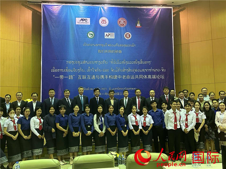 “一帶一路”互聯(lián)互通與攜手構(gòu)建中老命運共同體高端論壇會場。人民網(wǎng)記者 孫廣勇攝