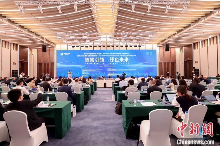 圖為論壇現(xiàn)場。