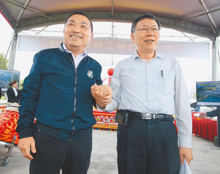 資料圖：侯友宜與柯文哲。圖片來源：臺灣中時新聞網(wǎng)