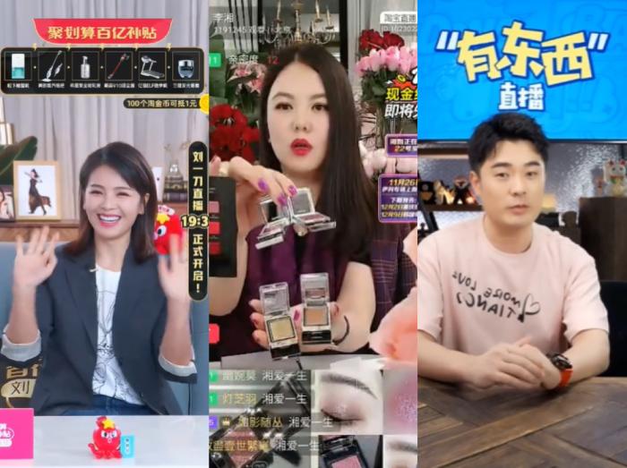 明星主播直播截圖。