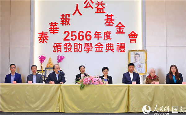 圖為“泰華報人公益基金會”副主席林宏致歡迎辭。人民網(wǎng)記者 白元琪攝