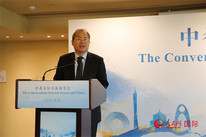 中國駐希臘大使肖軍正致辭。人民網(wǎng)記者 謝亞宏攝