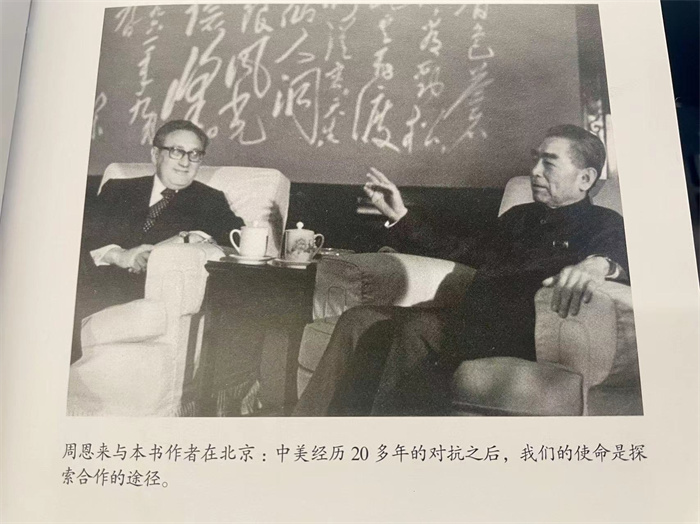 圖為1971年周恩來總理與基辛格會晤。來源：《論中國》