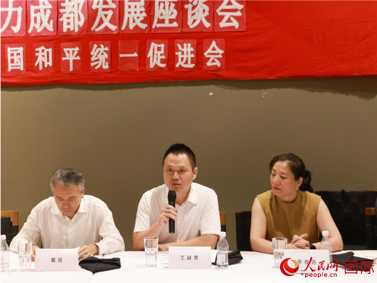 中國駐里約總領(lǐng)館副總領(lǐng)事王尉育（中）在座談會中致辭。人民網(wǎng)記者 陳海琪攝