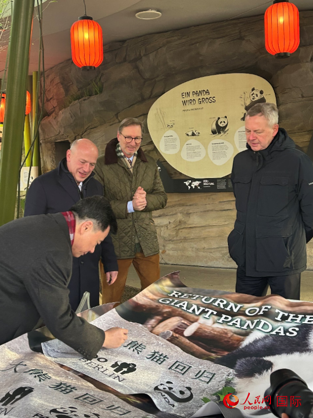 吳墾大使簽名。人民網(wǎng)記者 徐馨攝