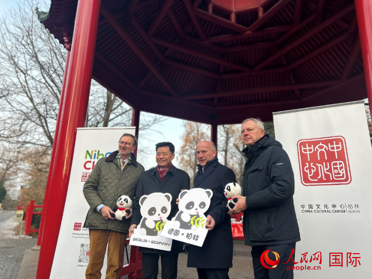 中國(guó)文化中心組織的主題活動(dòng)現(xiàn)場(chǎng)。從左至右依次為柏林動(dòng)物園園長(zhǎng)克尼里姆、中國(guó)駐德國(guó)大使吳懇、柏林市長(zhǎng)韋格納、柏林動(dòng)物園監(jiān)事會(huì)主席布魯克曼。人民網(wǎng)記者 徐馨攝