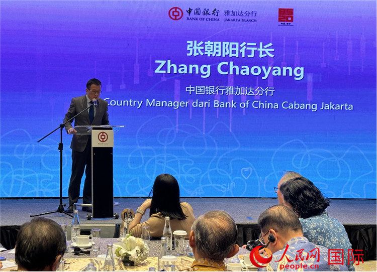 中國(guó)銀行雅加達(dá)分行行長(zhǎng)張朝陽(yáng)發(fā)表致辭。人民網(wǎng)記者 曹師韻攝