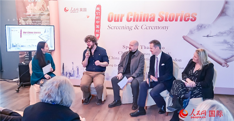 嘉賓發(fā)言。人民網(wǎng) 郭錦標(biāo)攝