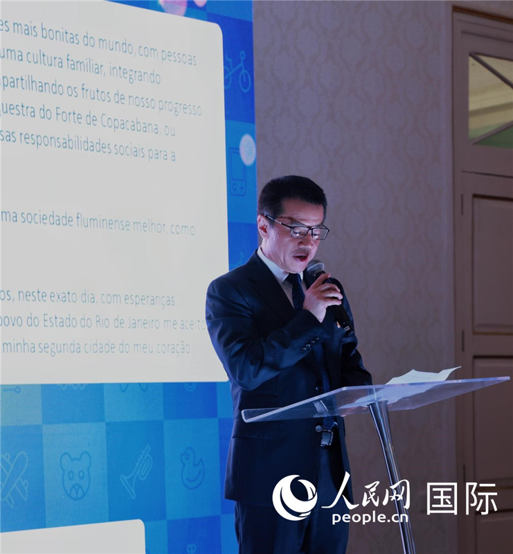 中國海洋石油巴西公司總經(jīng)理黃業(yè)華發(fā)表致辭。人民網(wǎng)記者宋亦然攝