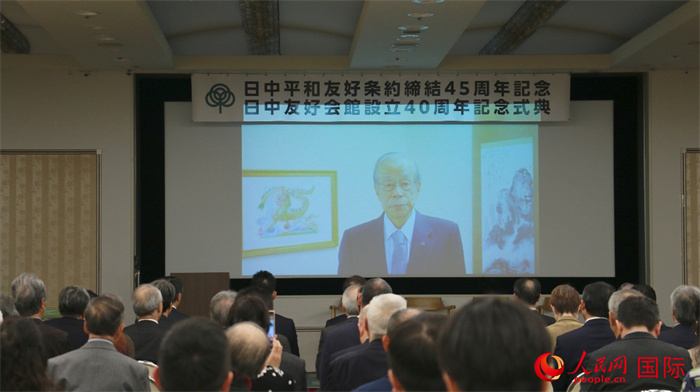 日本前首相福田康夫向活動發(fā)來視頻賀詞。人民網(wǎng) 許可攝