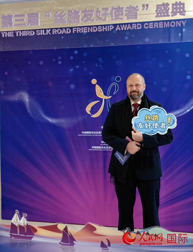 里卡多·菲里克斯參加第三屆“絲路友好使者”盛典。人民網(wǎng)記者 符園園攝